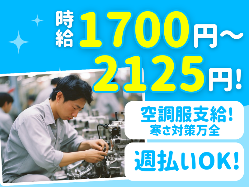 株式会社オオヤ