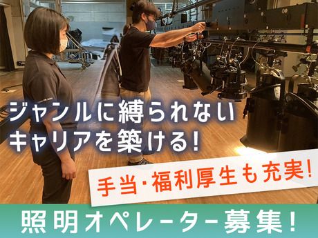 株式会社九州ハートスの求人・転職情報