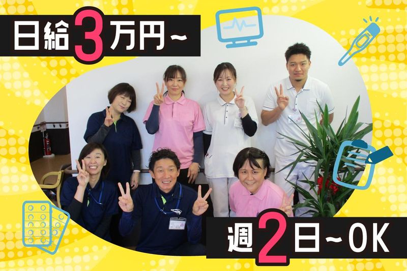 住宅型有料老人ホーム　まちの善花博通りのアルバイト・バイト求人情報-05