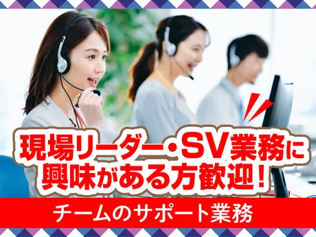 株式会社バックスグループの求人・転職情報