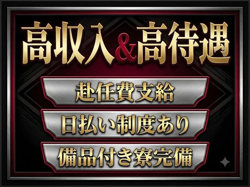 株式会社Live. 京都府京都市南区の求人・転職情報