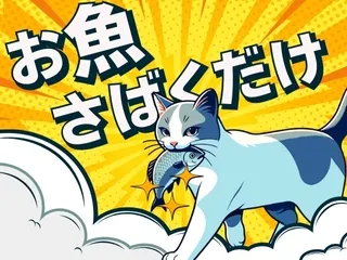 株式会社 ヒューマントラストのアルバイト・バイト求人情報