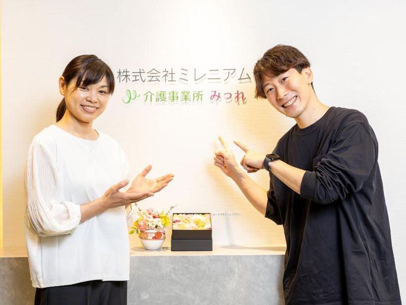 株式会社ミレニアムの求人・転職情報