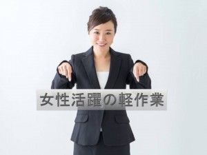 株式会社ティーエム・テックスの求人情報