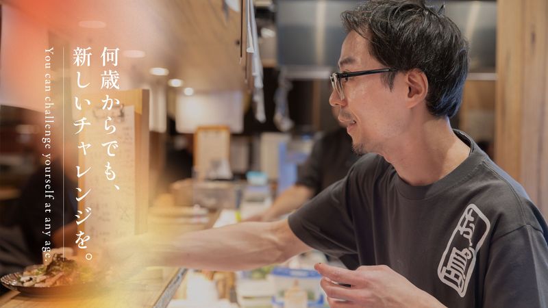 名駅立呑 おお島のアルバイト・バイト求人情報-02