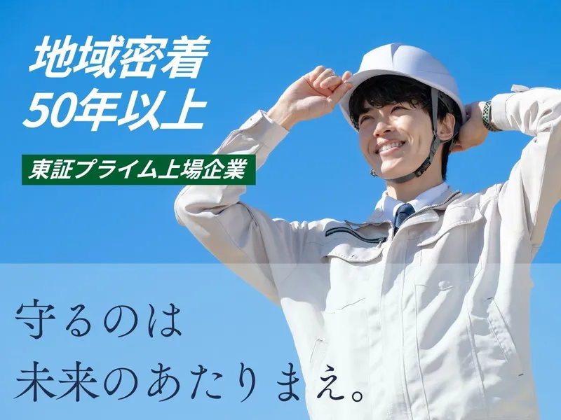 株式会社アサンテの求人・転職情報
