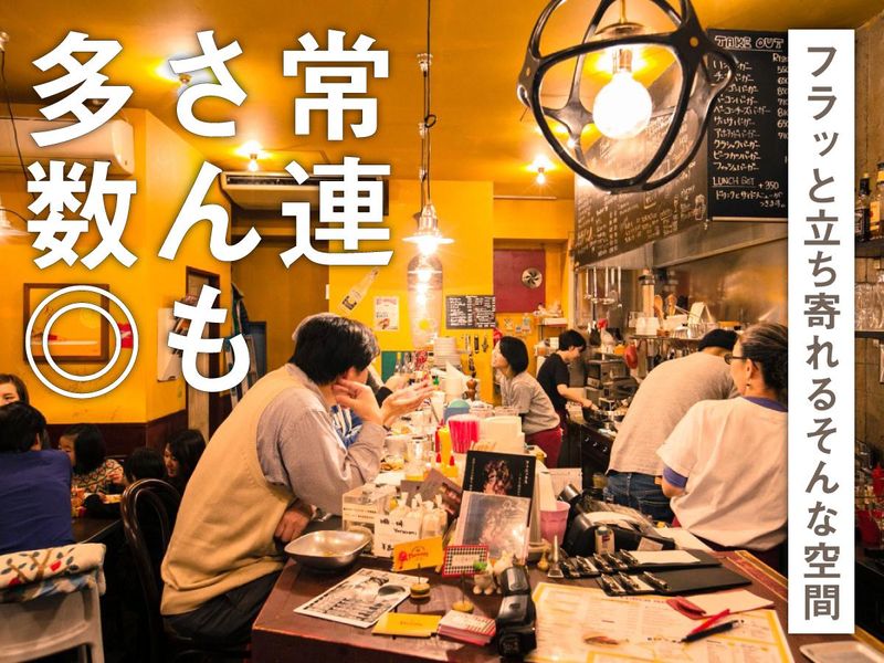 フラワーズ　苦楽園本店のアルバイト・バイト求人情報-05