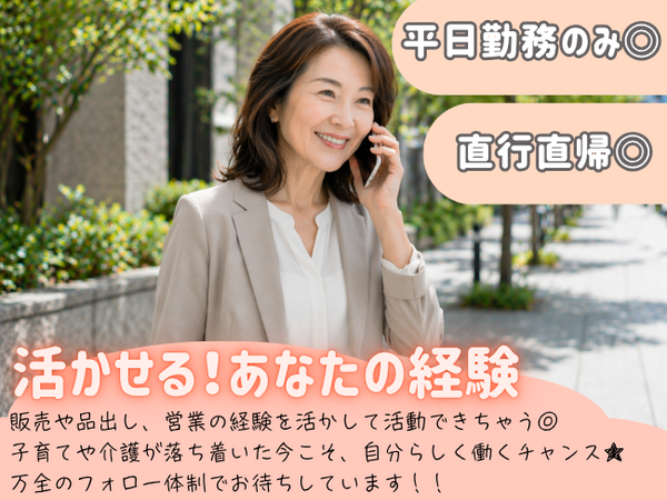 株式会社 mitorizの求人・転職情報