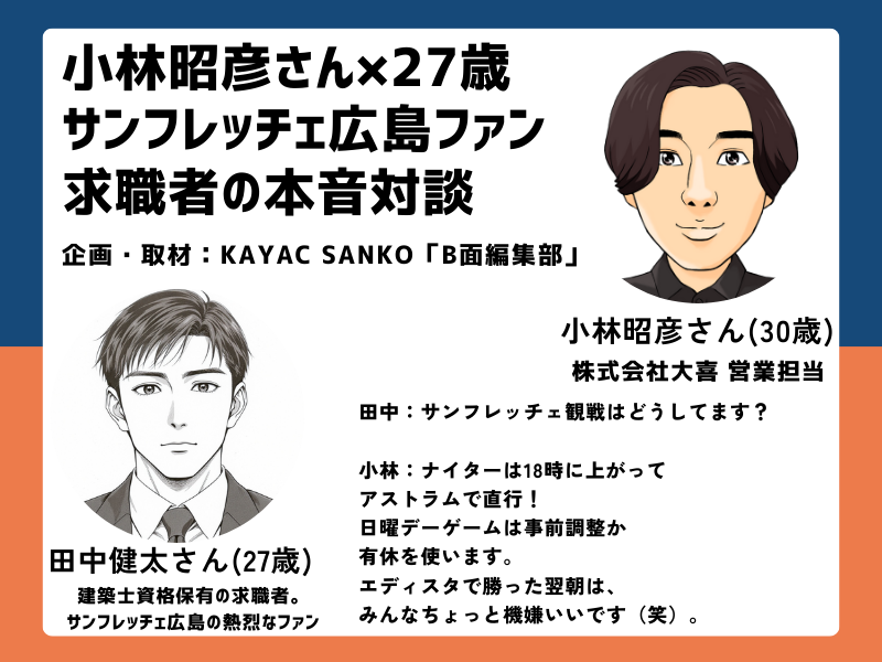 株式会社大喜の求人・転職情報