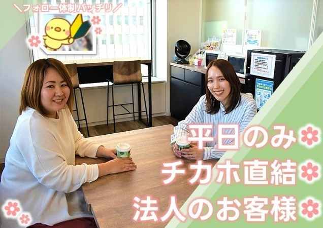 トランスコスモス株式会社-0017の求人・転職情報