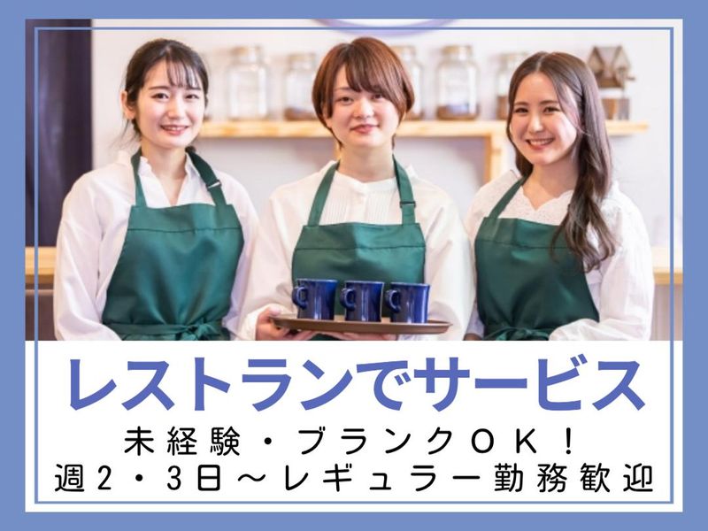 株式会社トータルグロースのアルバイト・バイト求人情報-37