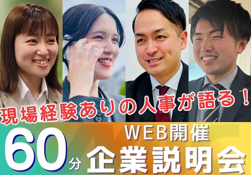 株式会社ミックコーポレーション