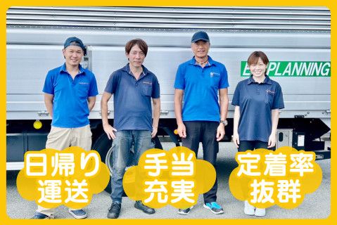 株式会社エクスプランニング(ja_jp)の求人・転職情報
