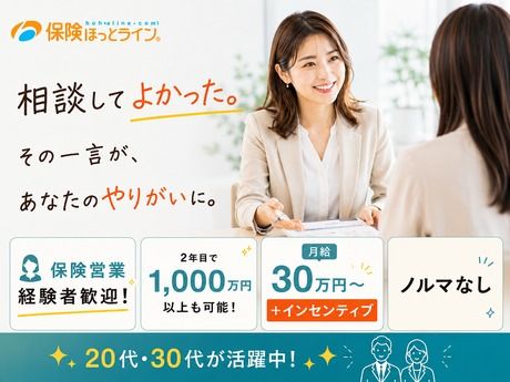 マイコミュニケーション株式会社の求人・転職情報