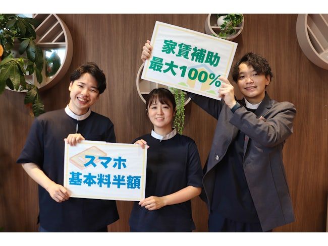 株式会社ハスコムモバイルの求人・転職情報