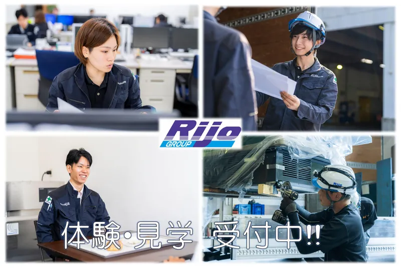 見学・体験・対談/物流業界・仕事がわかる2Hコース