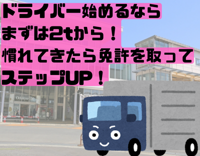 有限会社佐伯商事の求人・転職情報