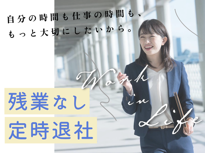 株式会社フォームコネクション IB事業部のアルバイト・バイト求人情報-03