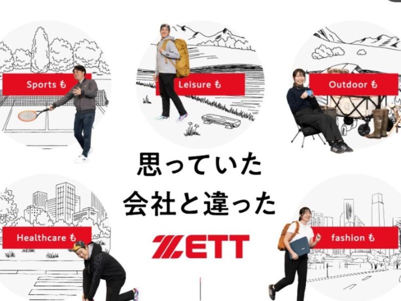 ゼット株式会社