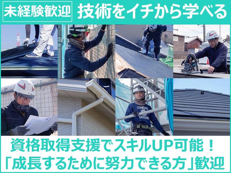 株式会社カネサエクスプレスの求人・転職情報