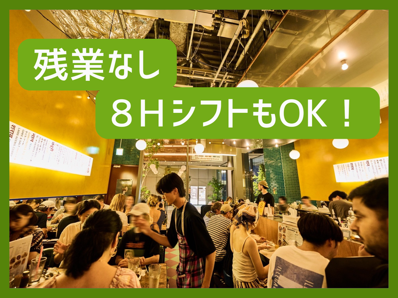 株式会社プロダクトオブタイムの求人・転職情報