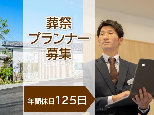 ラポール㈱の求人・転職情報