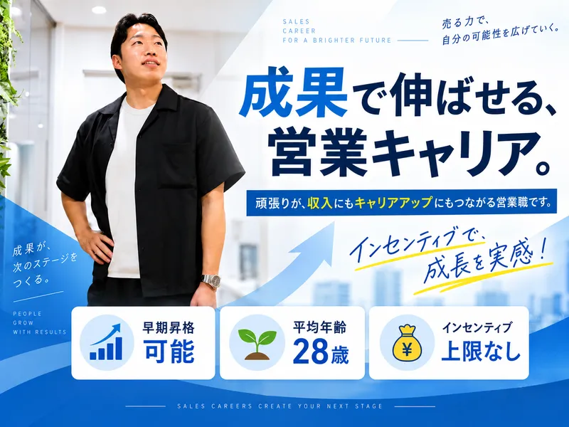 株式会社ファミリーサポートの求人・転職情報