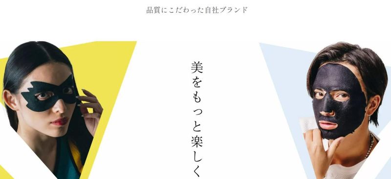 埼玉工場　株式会社Beauty Hadaのアルバイト・バイト求人情報-04