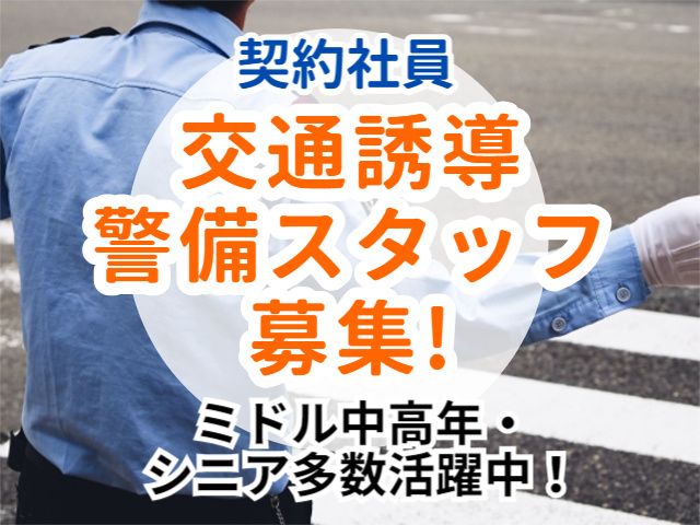 株式会社エム・エフ・ティ仙台のアルバイト・バイト求人情報-27