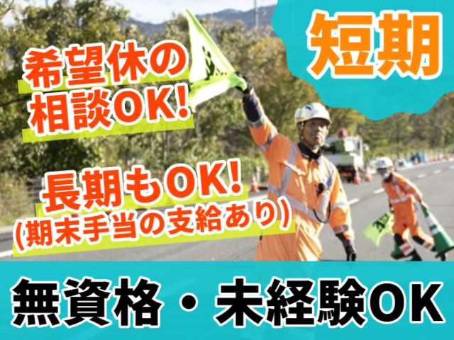 株式会社エム・エフ・ティ仙台の求人・転職情報