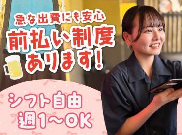 炭焼ダイニング はなび　北三条通店(株式会社F aix)のアルバイト・バイト求人情報-50