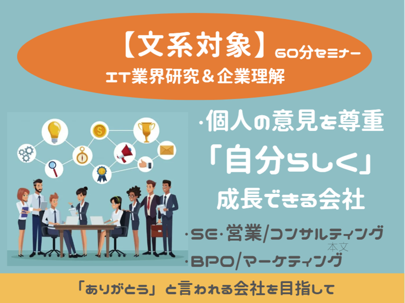 株式会社ソルパック