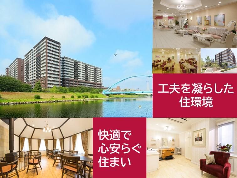 グッドタイム リビング 横浜都筑/グッドタイムリビング株式会社のアルバイト・バイト求人情報-04