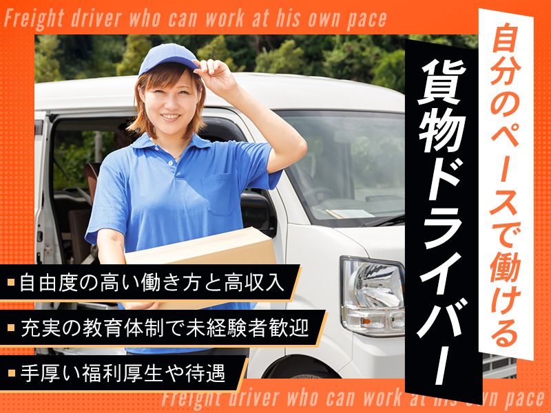 ALL’IN株式会社の求人・転職情報