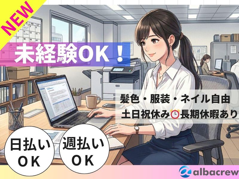 求人画像