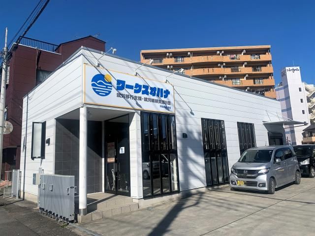 株式会社ホアラウナの求人・転職情報