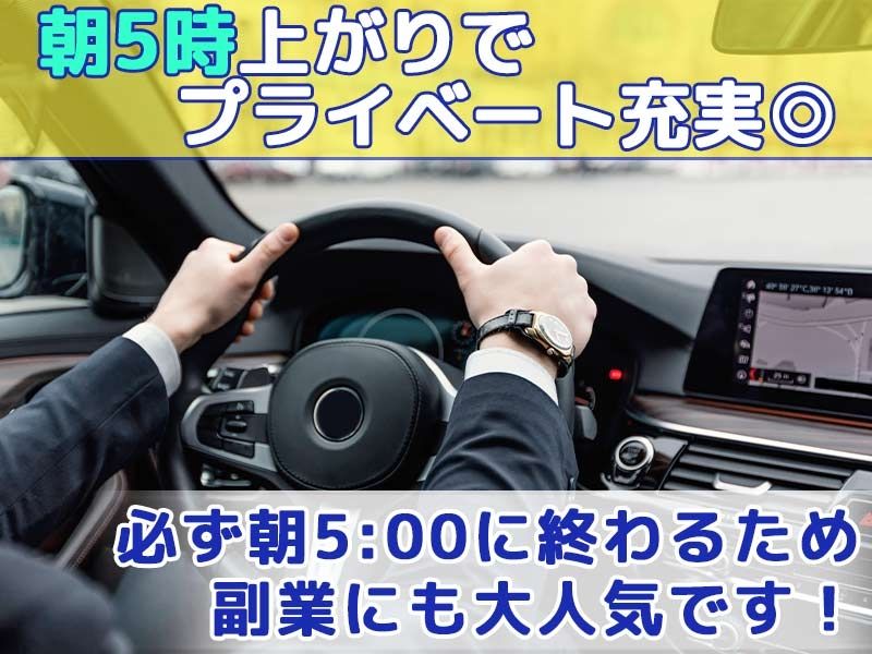 Velvet Loungeのアルバイト・バイト求人情報-03