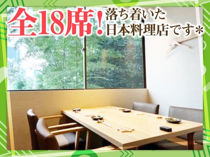 なか川のアルバイト・バイト求人情報-03