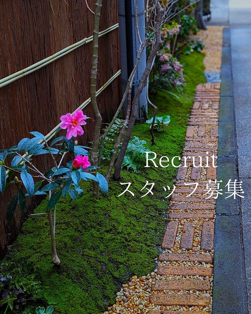 株式会社エバーグリーンの求人・転職情報