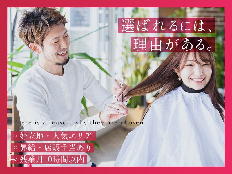 株式会社Grace-Dplusの求人