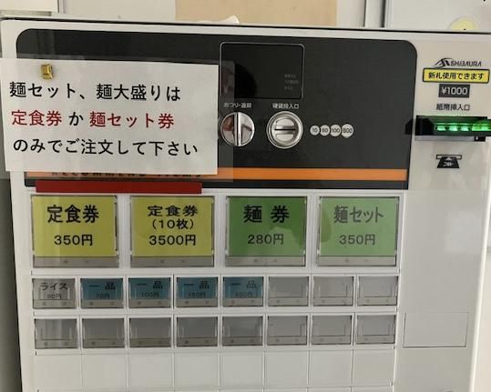 株式会社南パッケージ 本社のアルバイト・バイト求人情報-03