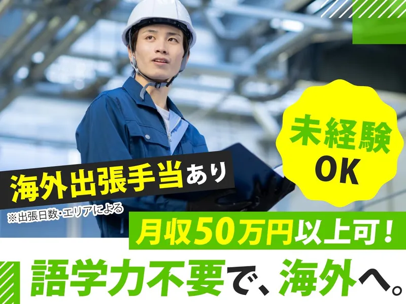 株式会社ＳＡＳＡＫＩ　ＣＯＮＮＥＣＴの求人・転職情報