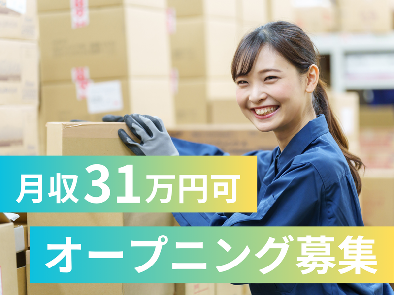 株式会社アークウィズコンサルティングの求人・転職情報