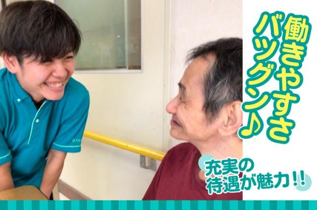 社会福祉法人　枚方療育園の求人・転職情報