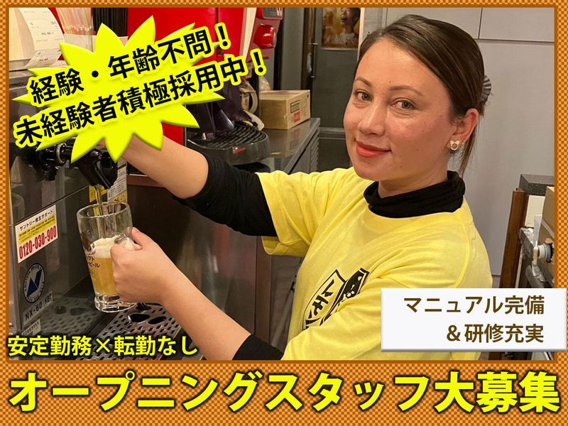 株式会社カドックの求人・転職情報