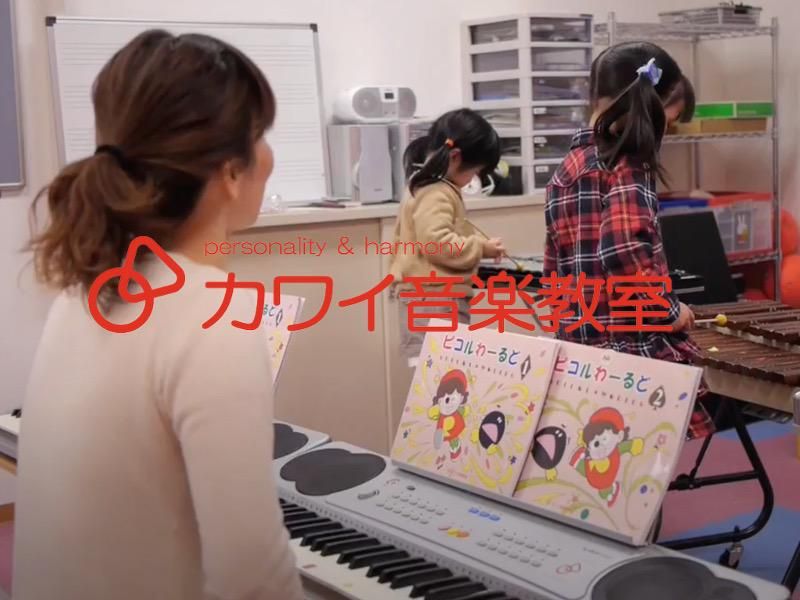 株式会社河合楽器製作所の求人・転職情報