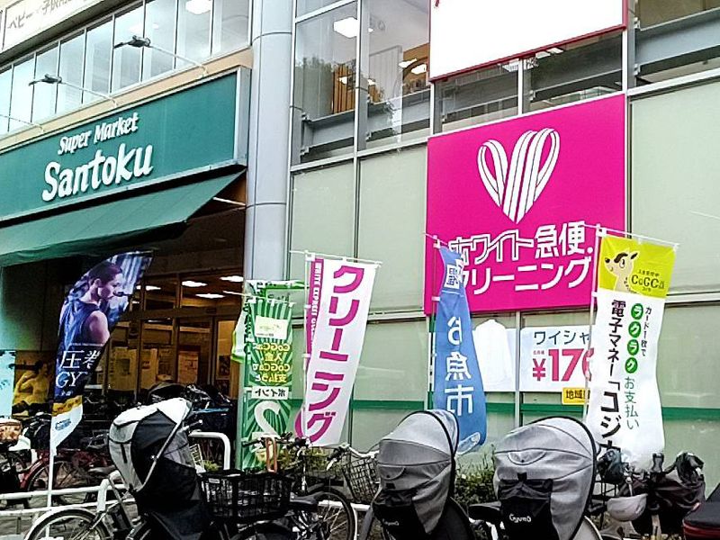 ホワイト急便　三徳ときわ台店のアルバイト・バイト求人情報-08