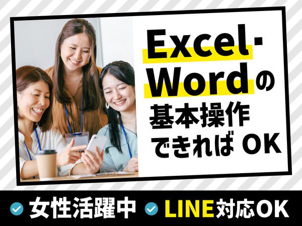 キワヨシ株式会社の求人・転職情報