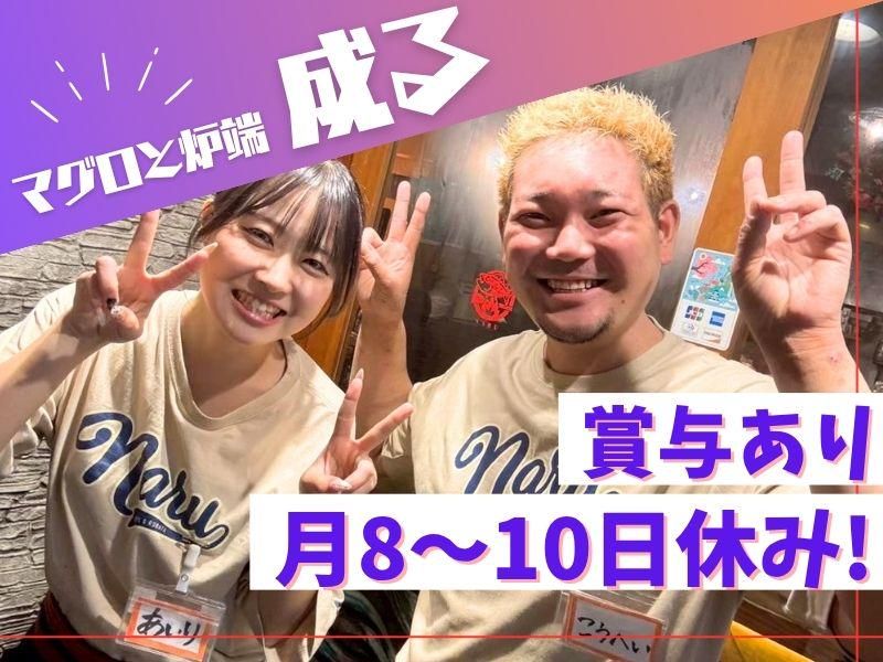 株式会社Ｐａｙ　ｉｔ　Ｆｏｒｗａｒｄの求人・転職情報