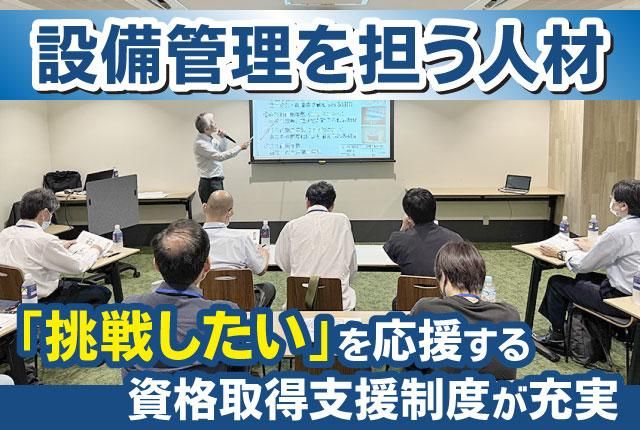 株式会社ミスター・クリーンの求人・転職情報